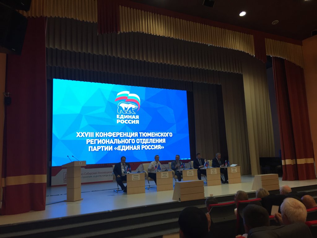 «Единая Россия» выдвинула Александра Моора кандидатом на выборах губернатора Тюменской области
