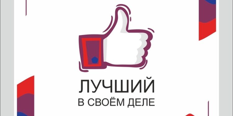Вконтакте официальный паблик "Неделя качества в Нефтеюганске"